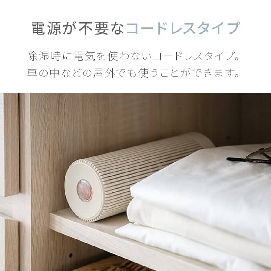 モダンデコAND・DECO zo01-WH 除湿器新品未使用外装箱破損あり 楽天市場】[本日もれなく全品P5倍] [1年保証] 除湿器 除湿力